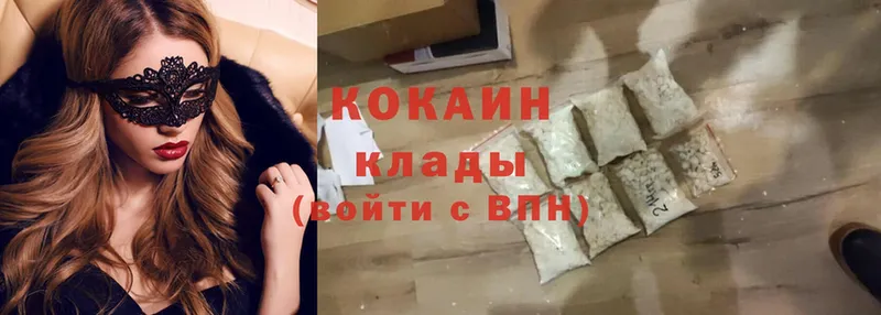 сайты даркнета Telegram  OMG ТОР  Мамоново  Cocaine Columbia 